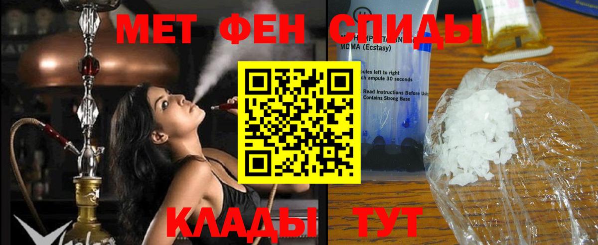 АМФ Premium Ишимбай