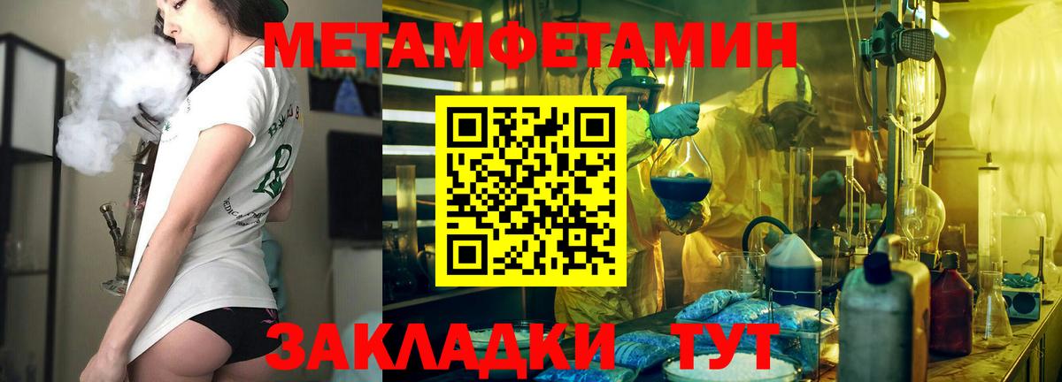 Амфетамин  Вход с VPN  Ишимбай  Amphetamine Premium 