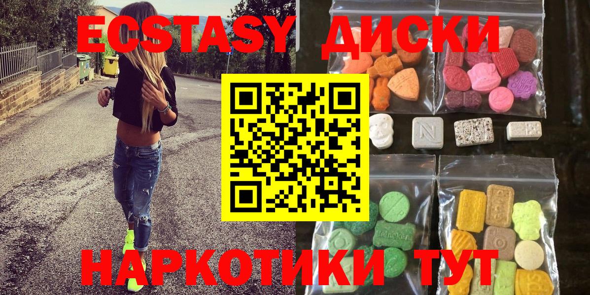 ЭКСТАЗИ Philipp Plein  ЭКСТАЗИ  Вход с VPN  Ишимбай  ЭКСТАЗИ 280мг 