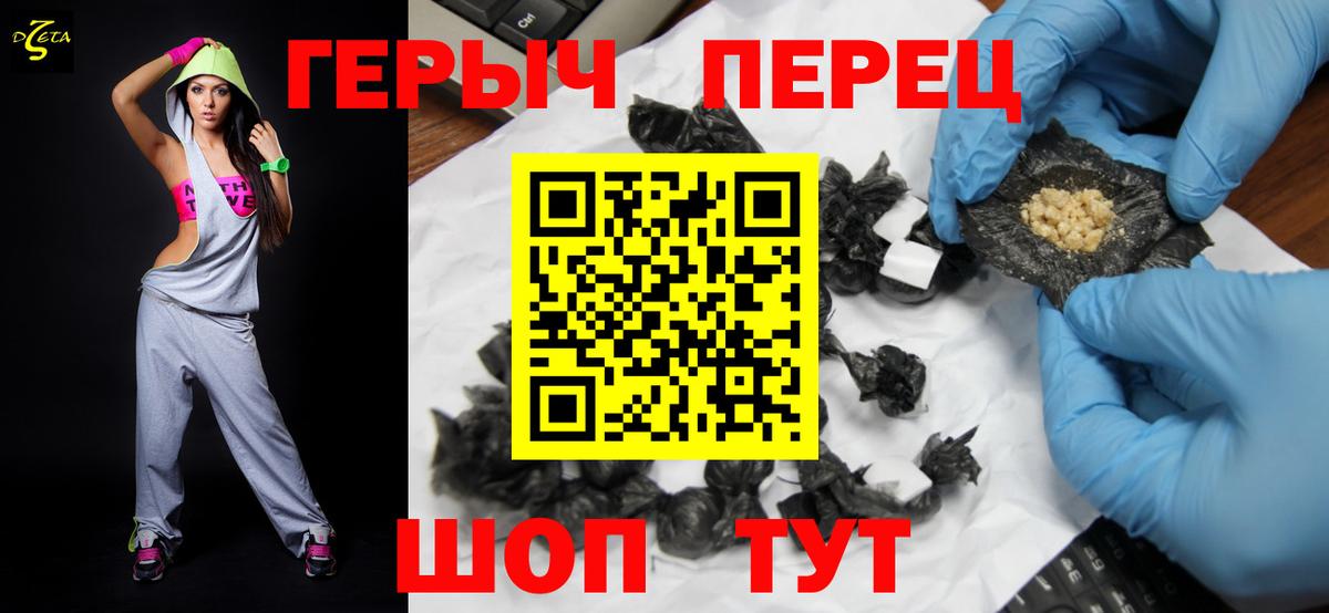 Ишимбай  ГЕРОИН белый  Вход с VPN 
