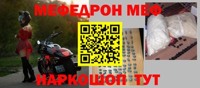 кокаин премиум Краснознаменск