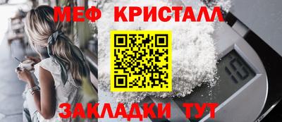 кокаин премиум Краснознаменск