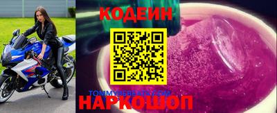 альфа пвп Краснокаменск