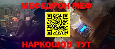 альфа пвп Краснокаменск