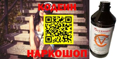 кокаин премиум Краснознаменск