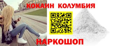 альфа пвп Краснокаменск