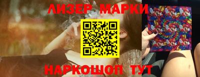 мяу мяу кристалл Краснодар