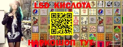 мяу мяу кристалл Краснодар