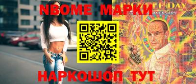 альфа пвп Краснокаменск