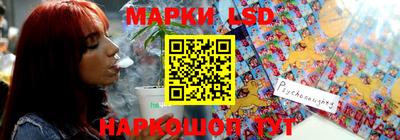 альфа пвп Краснокаменск