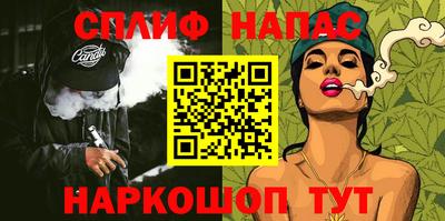 альфа пвп Краснокаменск