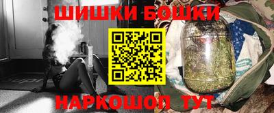 альфа пвп Краснокаменск