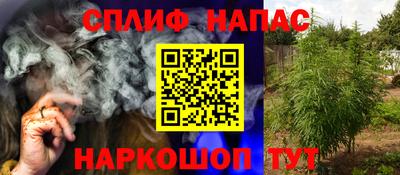альфа пвп Краснокаменск