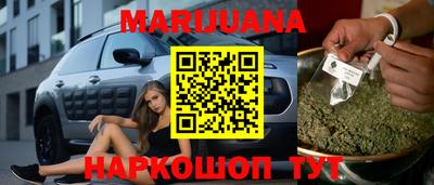 мяу мяу кристалл Краснодар