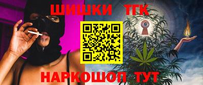 мяу мяу кристалл Краснодар
