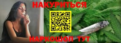 альфа пвп Краснокаменск