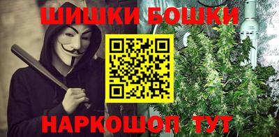 мяу мяу кристалл Краснодар