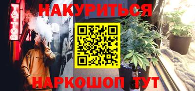 альфа пвп Краснокаменск