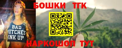 мяу мяу кристалл Краснодар