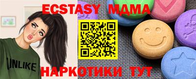 мяу мяу кристалл Краснодар