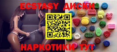 кокаин премиум Краснознаменск