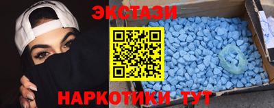 альфа пвп Краснокаменск