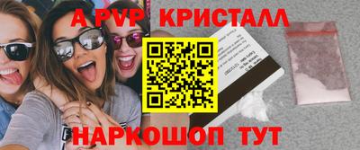 кокаин премиум Краснознаменск