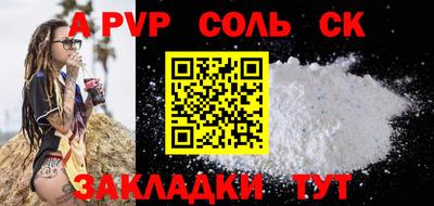 кокаин премиум Краснознаменск