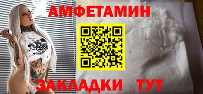мяу мяу кристалл Краснодар