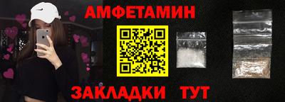 мяу мяу кристалл Краснодар