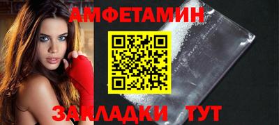 кокаин премиум Краснознаменск