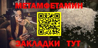 мяу мяу кристалл Краснодар