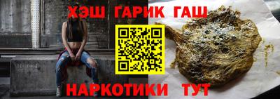 кокаин премиум Краснознаменск