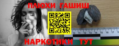 кокаин премиум Краснознаменск