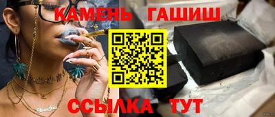 кокаин премиум Краснознаменск