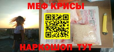 альфа пвп Краснокаменск