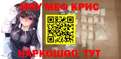 кокаин премиум Краснознаменск