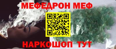 кокаин премиум Краснознаменск