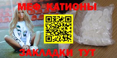 кокаин премиум Краснознаменск