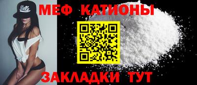 кокаин премиум Краснознаменск