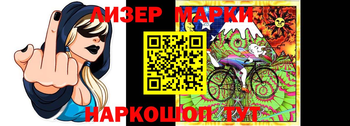 Лсд 25 экстази кислота  Вход с VPN  Ишимбай  Лсд 25 экстази кислота 