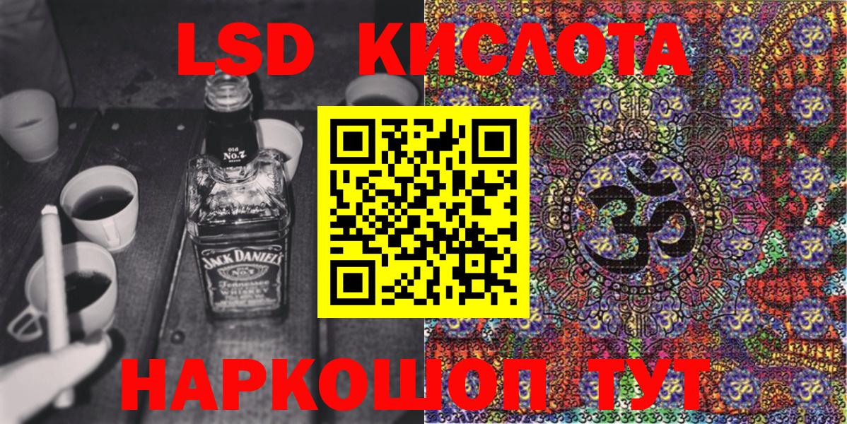 Марки N-bome 1,8мг  Вход с VPN  Наркотические марки  Ишимбай 