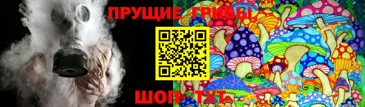 Галлюциногенные грибы ЛСД  Вход с VPN  Ишимбай 