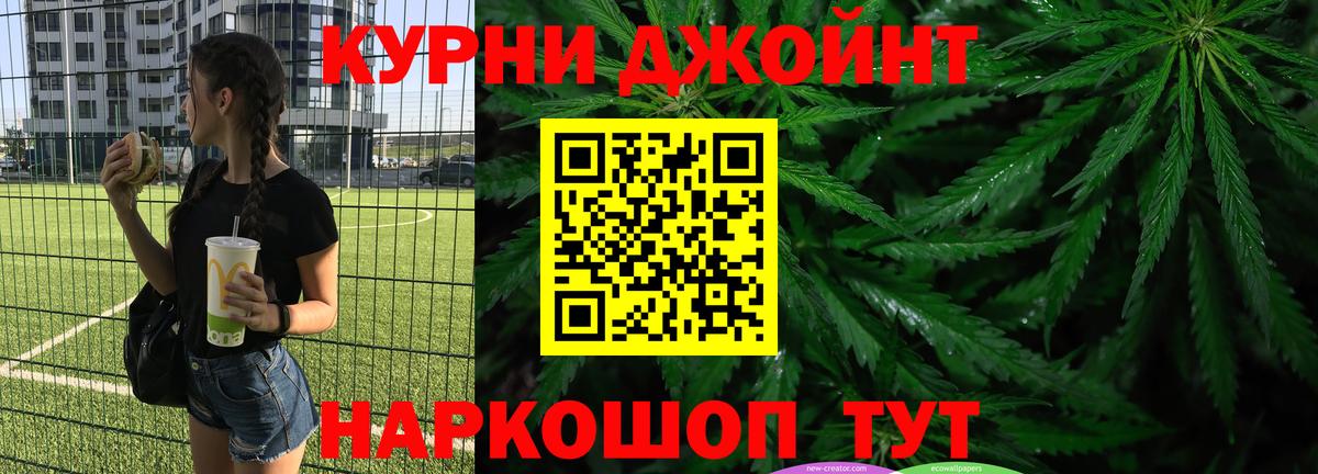 Ишимбай  Бошки Шишки THC 21%  МАРИХУАНА марихуана  Шишки марихуана конопля  Вход с VPN 