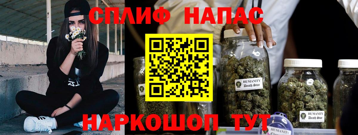 Канабис сатива Ишимбай